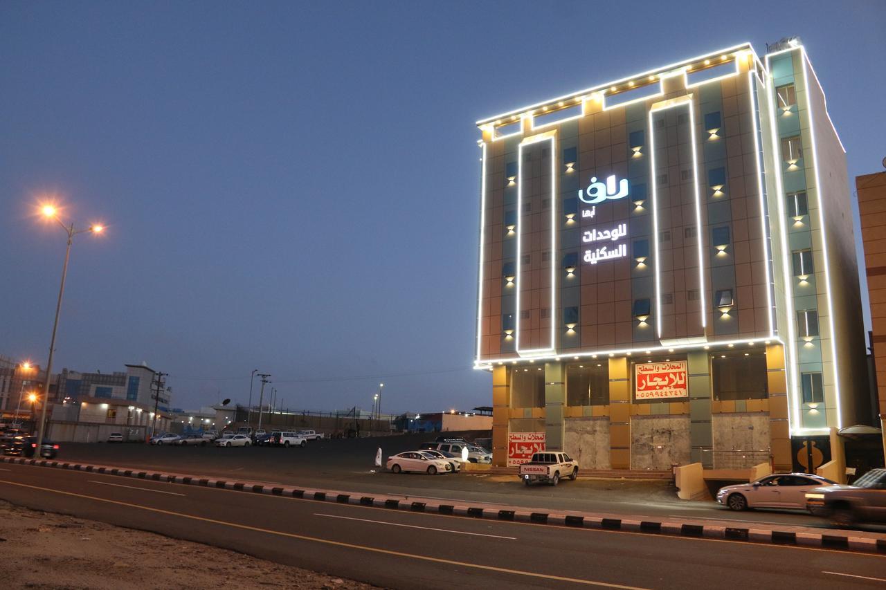 Raf Furnished Hotel Suites Abha Exterior photo